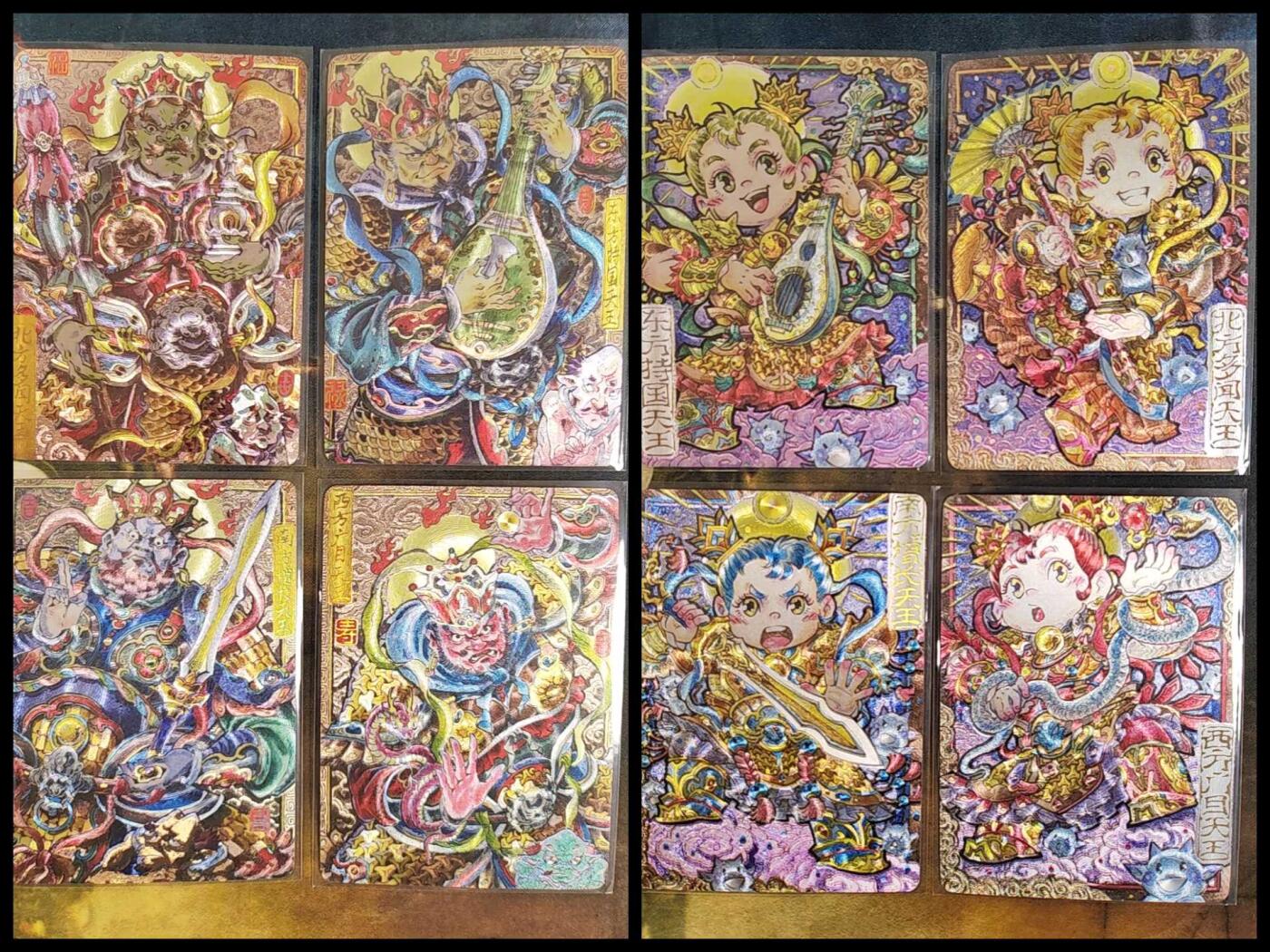 阳大大卡牌拍卖第85期（持续收拍品，周六晚上九点截拍，进群福利早知道） 【天王套】卡萃文化 李尊奇 四大天王 萌化版+霸王版 8张粗闪全套