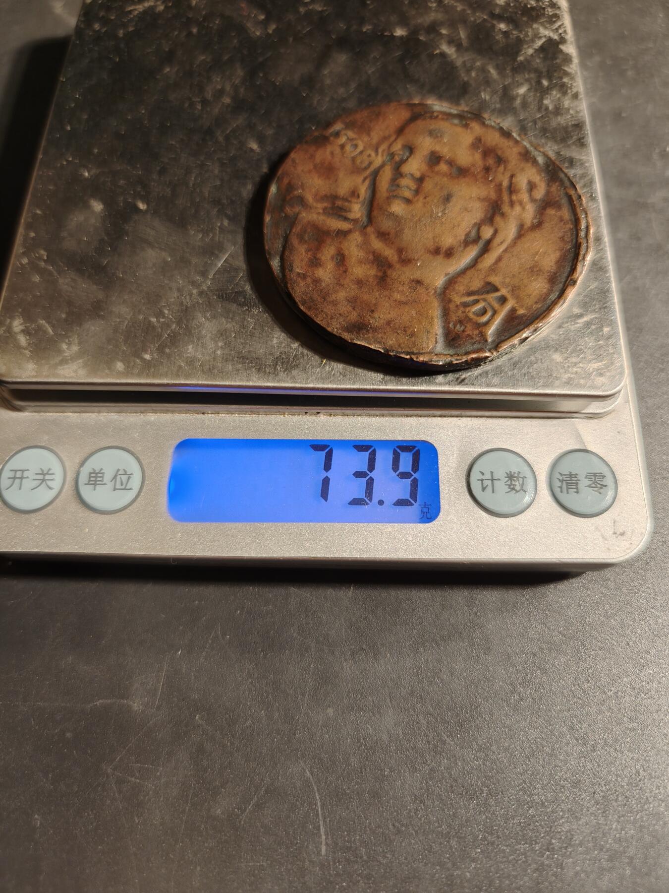 老王徽章第167期 法国纪念章     直径54mm.    重量35.9g
