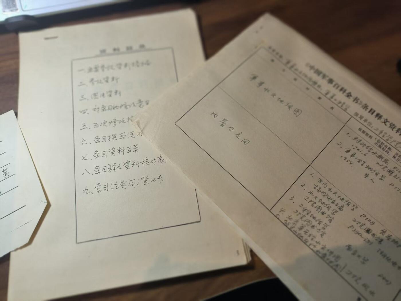 罗岚⭐新藏⭐特惠专拍第一场-分享拍场赚佣 名人手稿—王杭生工程兵学院副院长（副军职）参与编纂中国军事百科全书目录材料以及目录卡若干带函套（含本人签名）