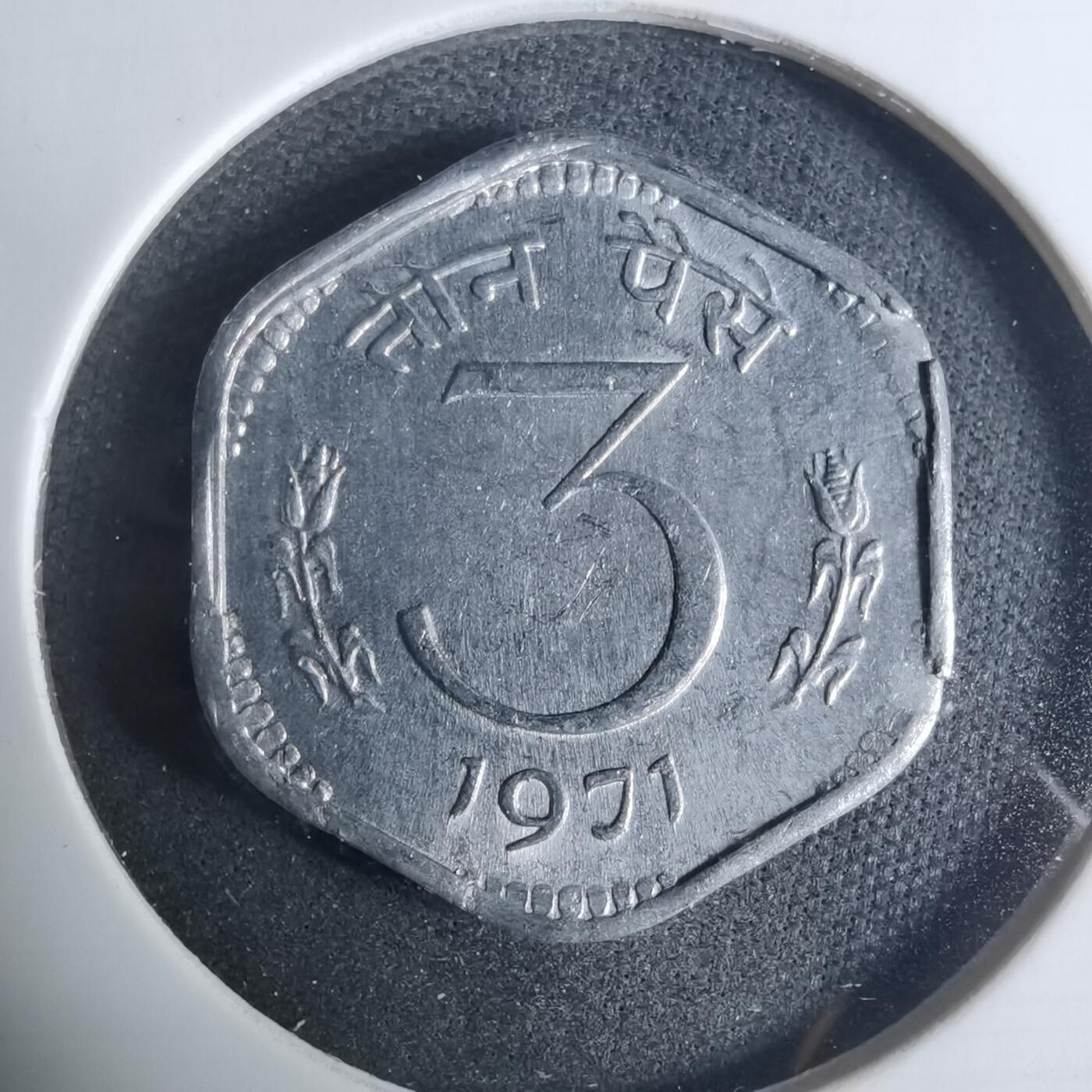 沼泽如烟--第919场 印度1971年3派沙