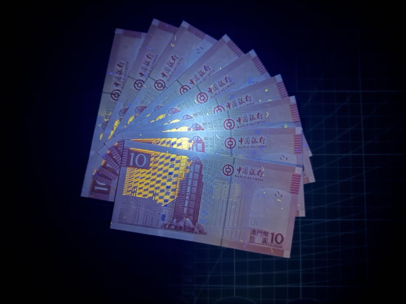 【炜奕收藏】，第五十二期 澳门中银10元共9张，UNC品相，号码均为倒置号