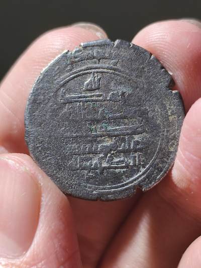 星盘世界钱币十二月六日古典币专场 - 阿拉伯帝国，白益王朝（布韦希王朝）、约公元945-1055、大型第尔汗银币、4.7g 24-25mm左右