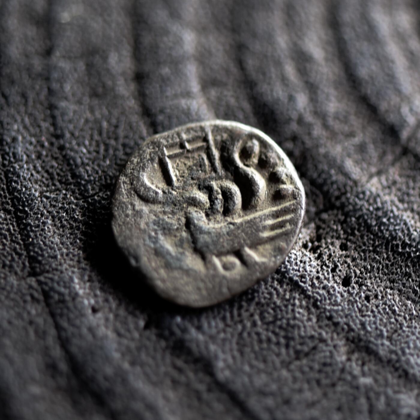 【良泉】【2025年最后一场】12月18日晚19.30点开拍！188组【直播场】西方古代钱币、丝路杂项、印章！  【海上丝绸之路】小鸟银铜币“吉”字版，0.98克