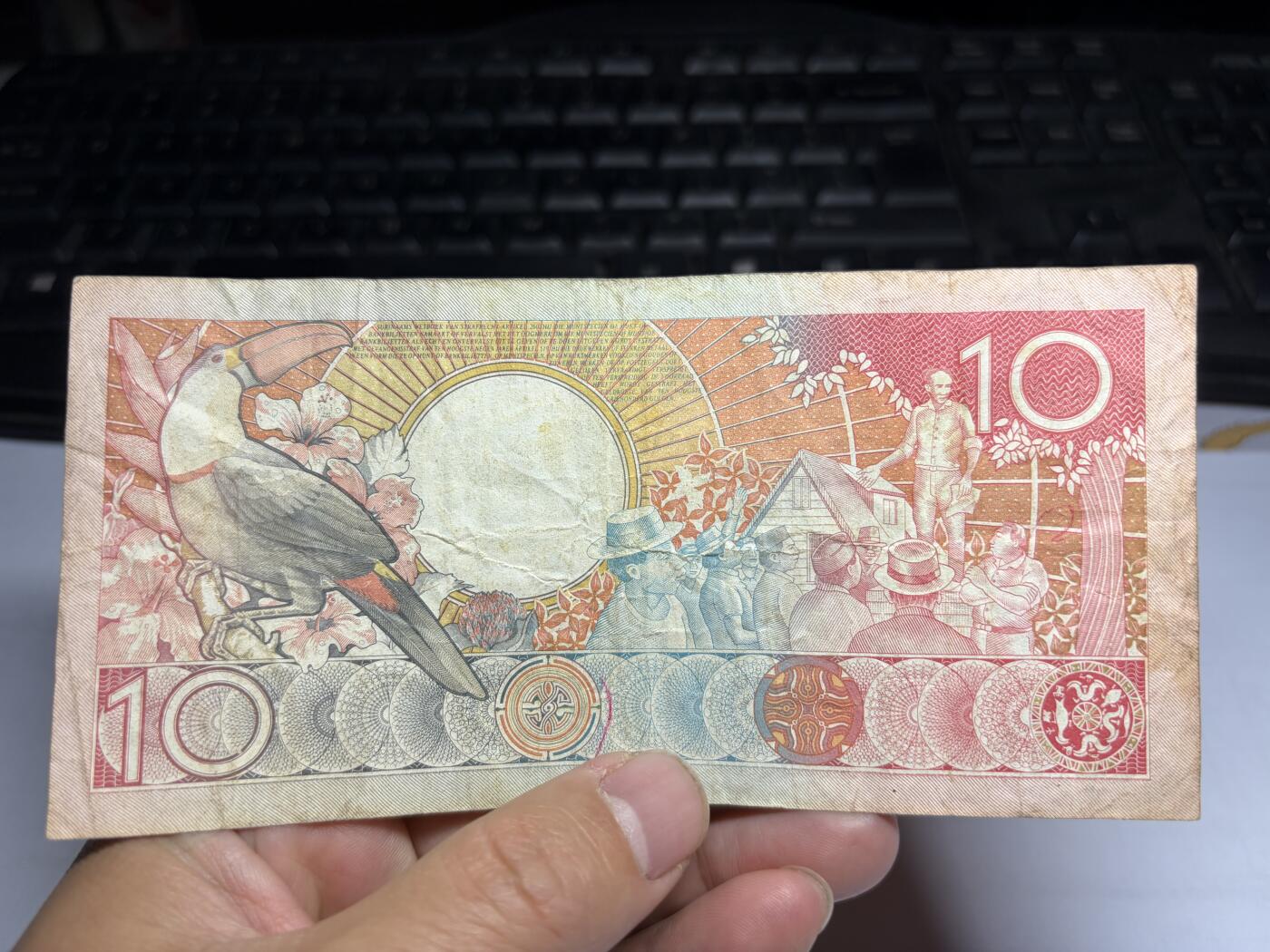 2025年集古藏今外币拍卖第十期-第10场—（总第290拍-纸币专场），本期拍完结算一次，发货时间2-3天，休息几天后继续新的一期拍卖。 1986年苏里南10盾