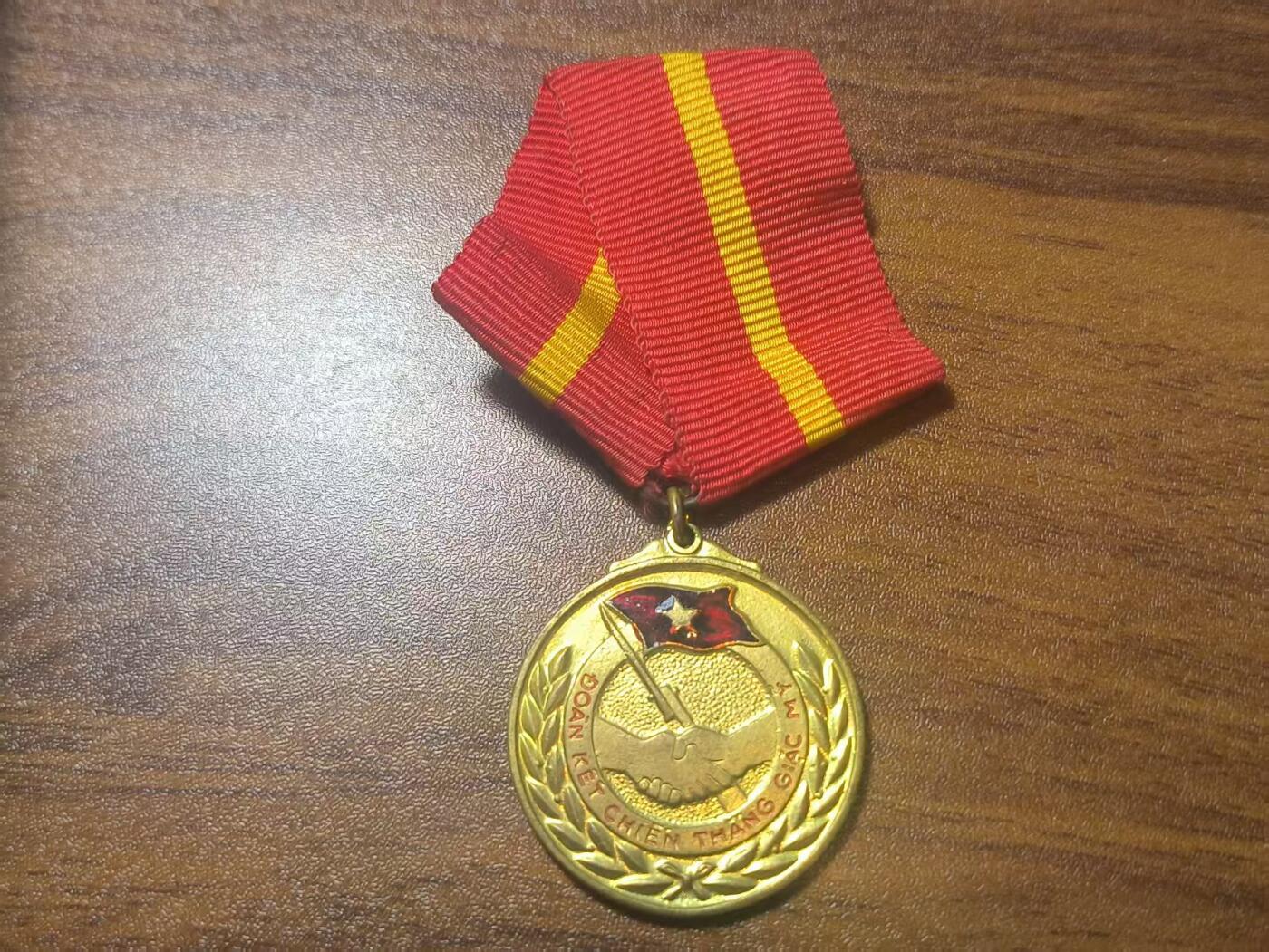 罗岚⭐新藏⭐特惠专拍第一场-分享拍场赚佣 越南民主共和国 抗美援越（团结战胜美帝）奖章 原挂，发给参加援越战斗的中方人员