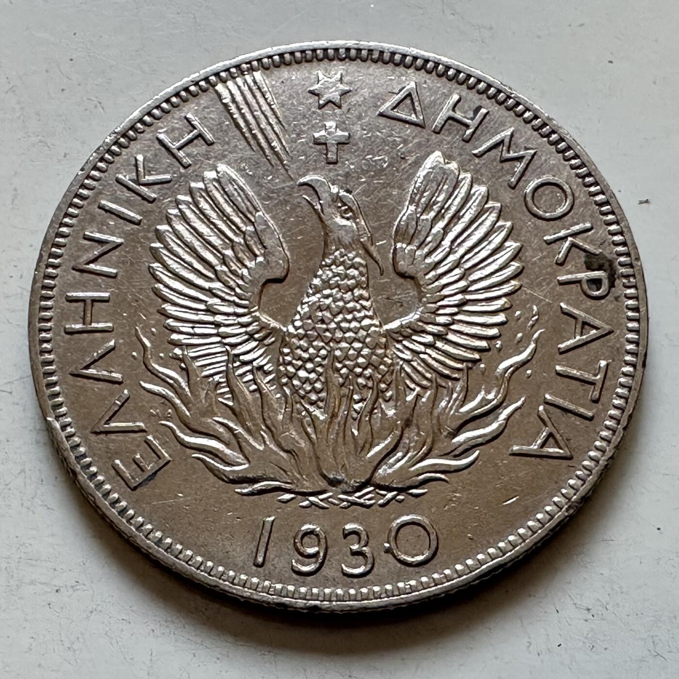 🌹外币初藏🌹🐯2025年第135场  每周二四六晚8️⃣点 接代拍 希腊1930年五德拉克马