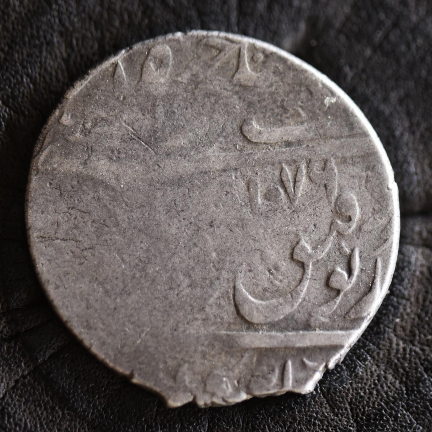 【良泉】【2025年最后一场】12月18日晚19.30点开拍！188组【直播场】西方古代钱币、丝路杂项、印章！ 【藏家出品A】9.06克，公元1662年（回历纪年清晰，1072年）萨法维王朝，阿拔斯二世，5沙希，幸运银币