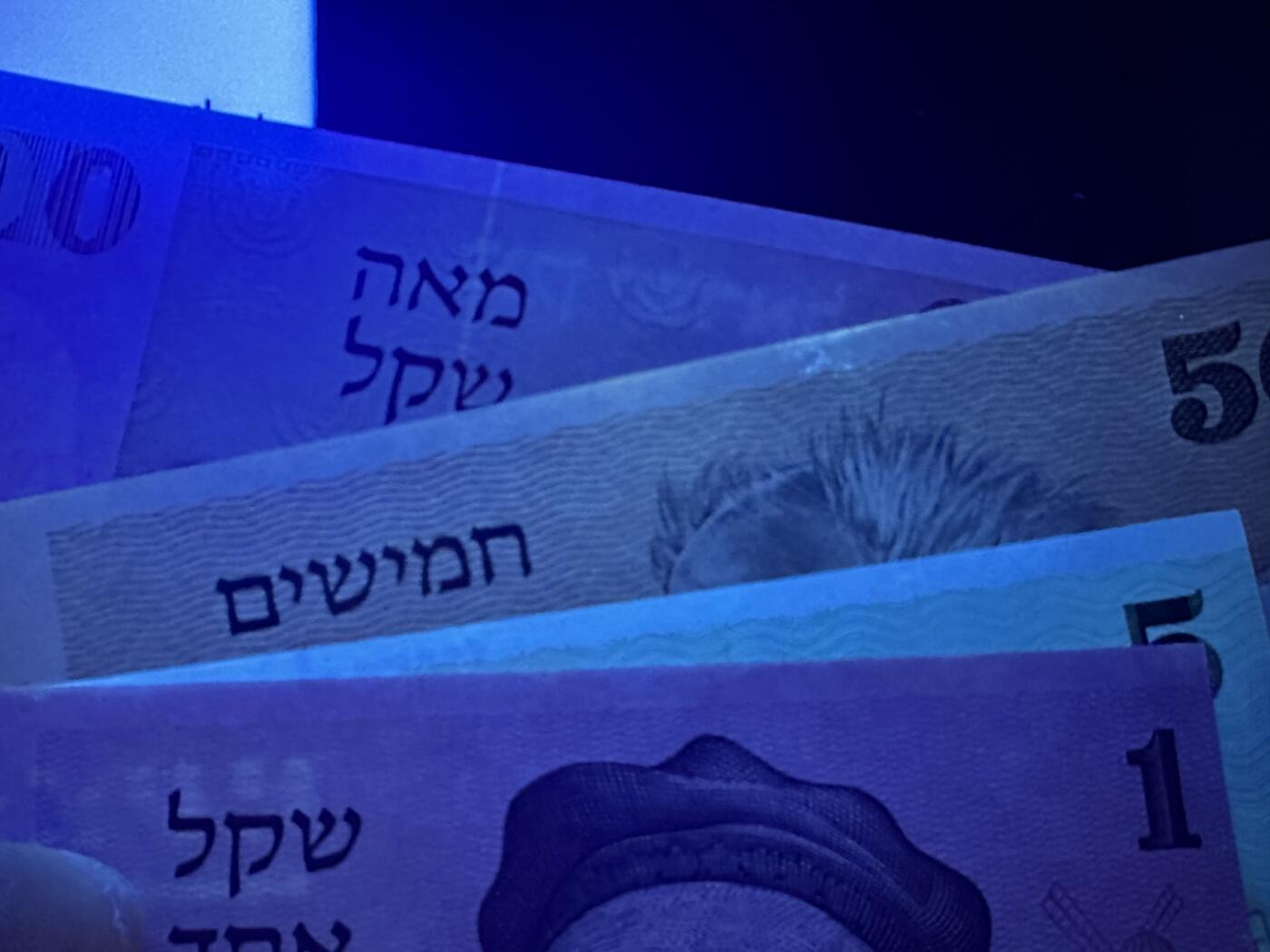 《外钞收藏家》第五百九十期（欧洲强钞、港币、硬通货及丰富裸币大拍场）（本平台长期征集拍品、欢迎藏友们联系合作） 1978、79年以色列1-100谢克尔 五张一起 全新UNC 有2个边上轻微荧光反应