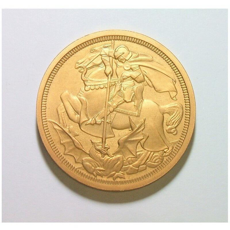 【样币】【艺术】英国乔治五世+屠龙马剑 高浮雕精制1克朗样币 发行量仅750枚 40MM