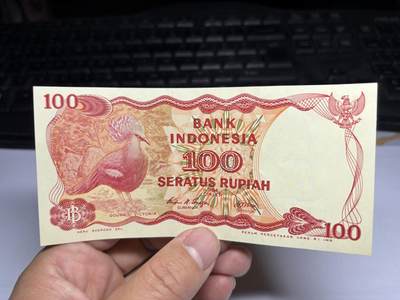 2025年集古藏今外币拍卖第十期-第10场—（总第290拍-纸币专场），本期拍完结算一次，发货时间2-3天，休息几天后继续新的一期拍卖。 - 1984年印尼100卢比