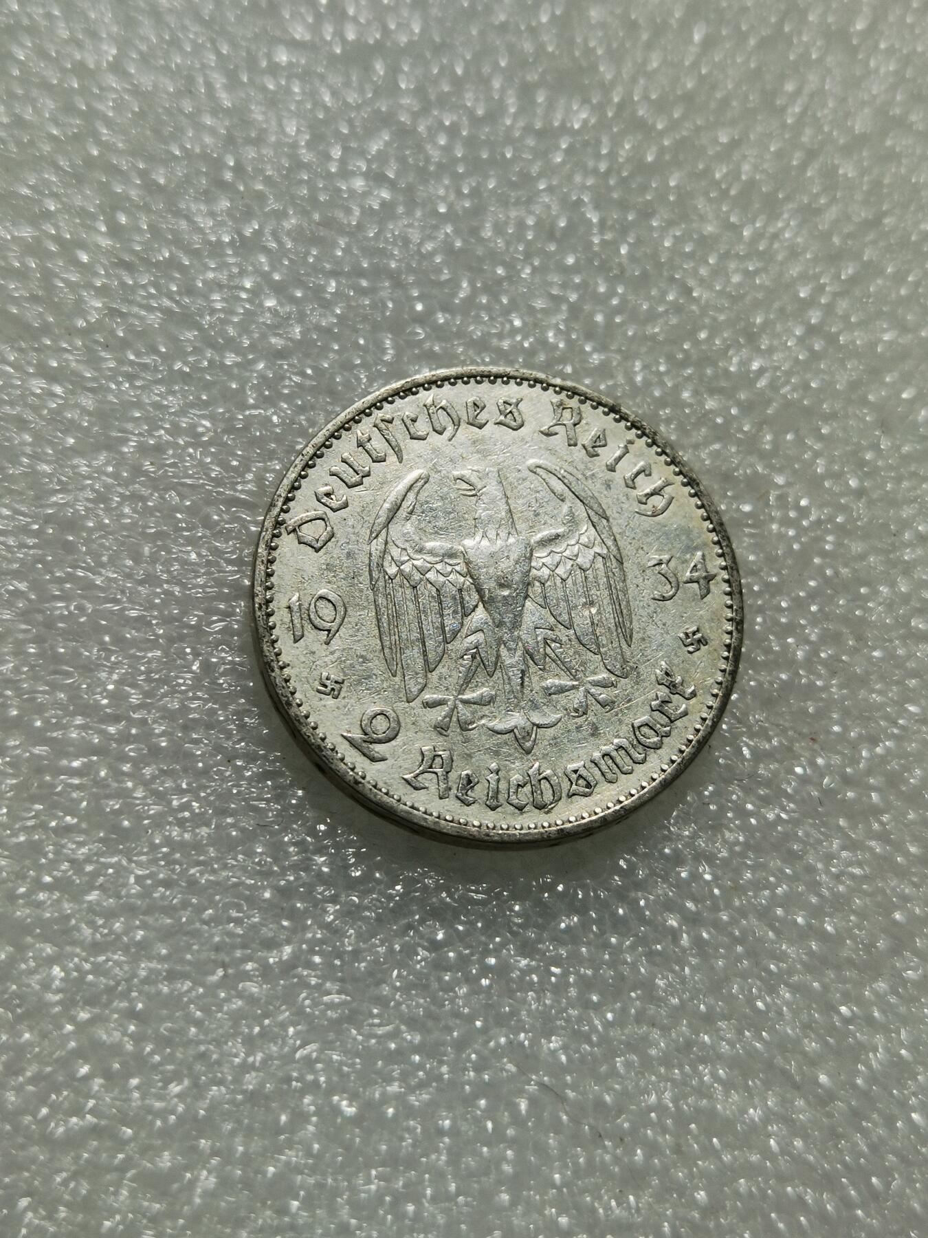 天下钱庄专场欢迎参拍 德国加字2马克银币