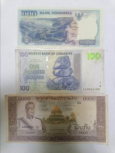 【20251204】非全新纸币和硬币第310场 - 外国3张纸币，有裂缝和针孔