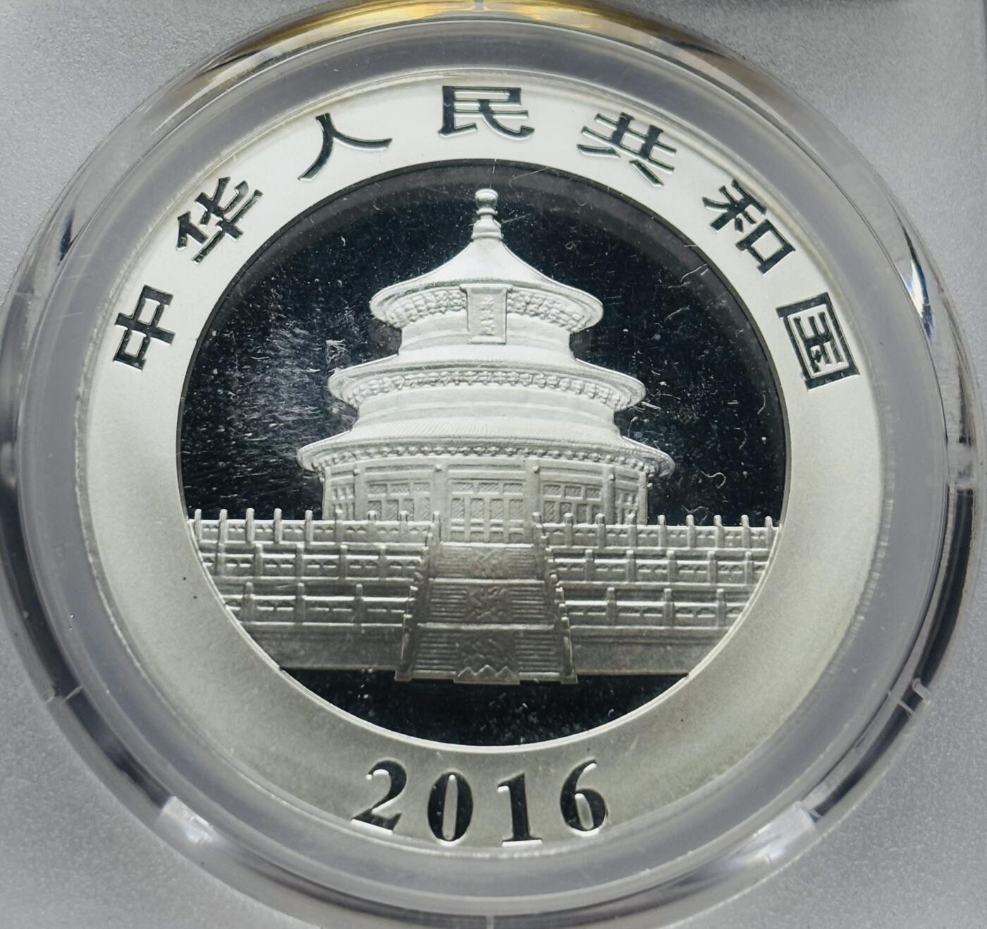 文馨钱币收藏第 283 场，【大雪鉴珍，寒英缀金】金银纪念币精品场，诚邀您的参与【长期接代拍品】