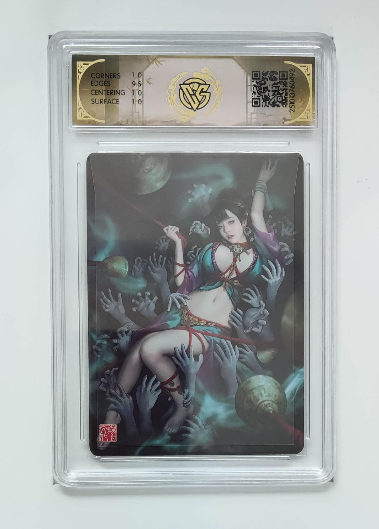 阳大大卡牌拍卖第85期（持续收拍品，周六晚上九点截拍，进群福利早知道） 【兑换旱魃10P】焱卡文化 神话中国系列 灰与 旱魃 浮雕折光 10P稀有