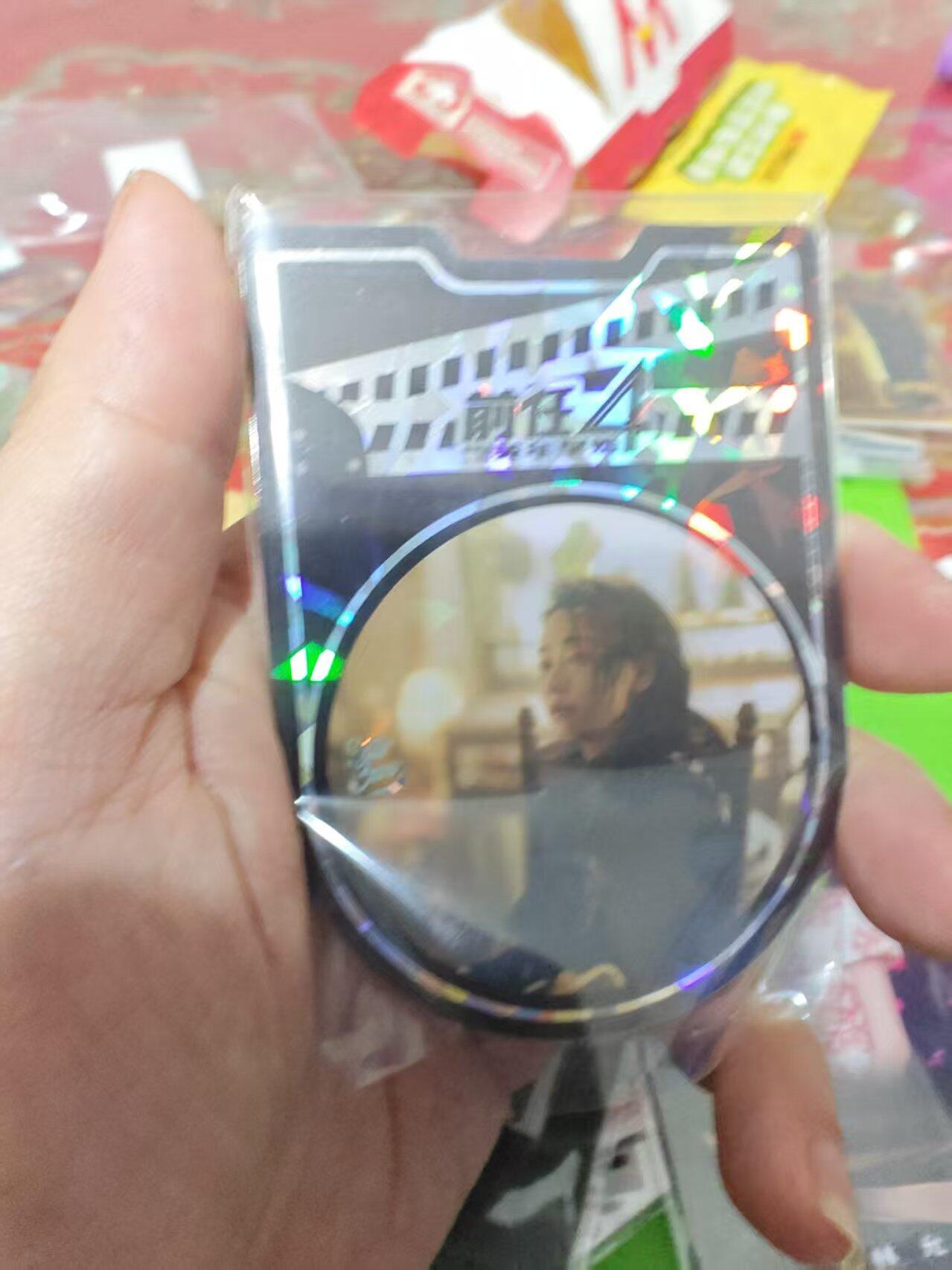 第十五期 前任4  37/88