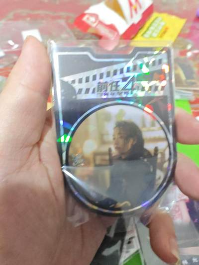 第十五期 - 前任4  37/88