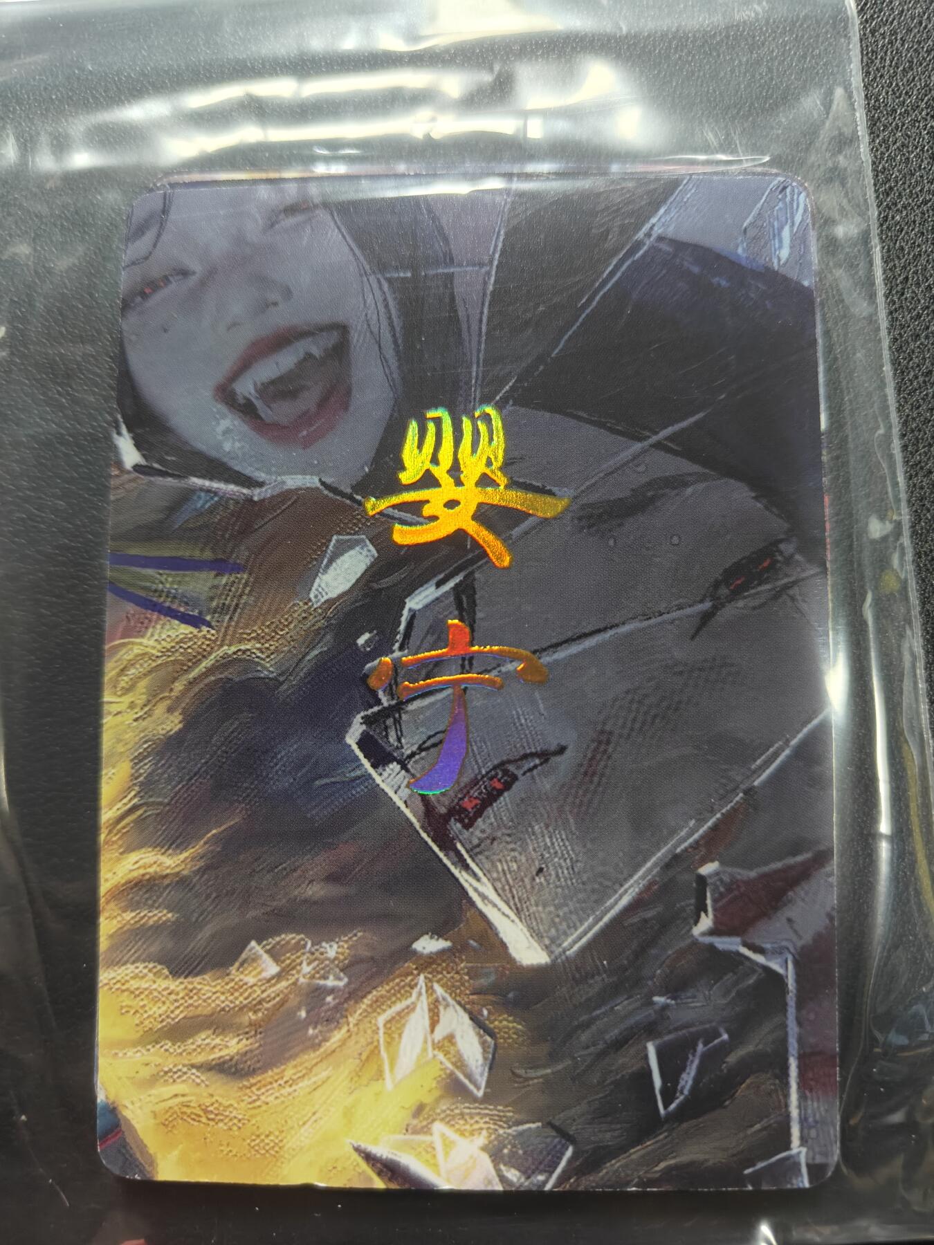 天玑星卡拍第144期《12.1周一截拍》持续收拍收评中 满赠卡需备注