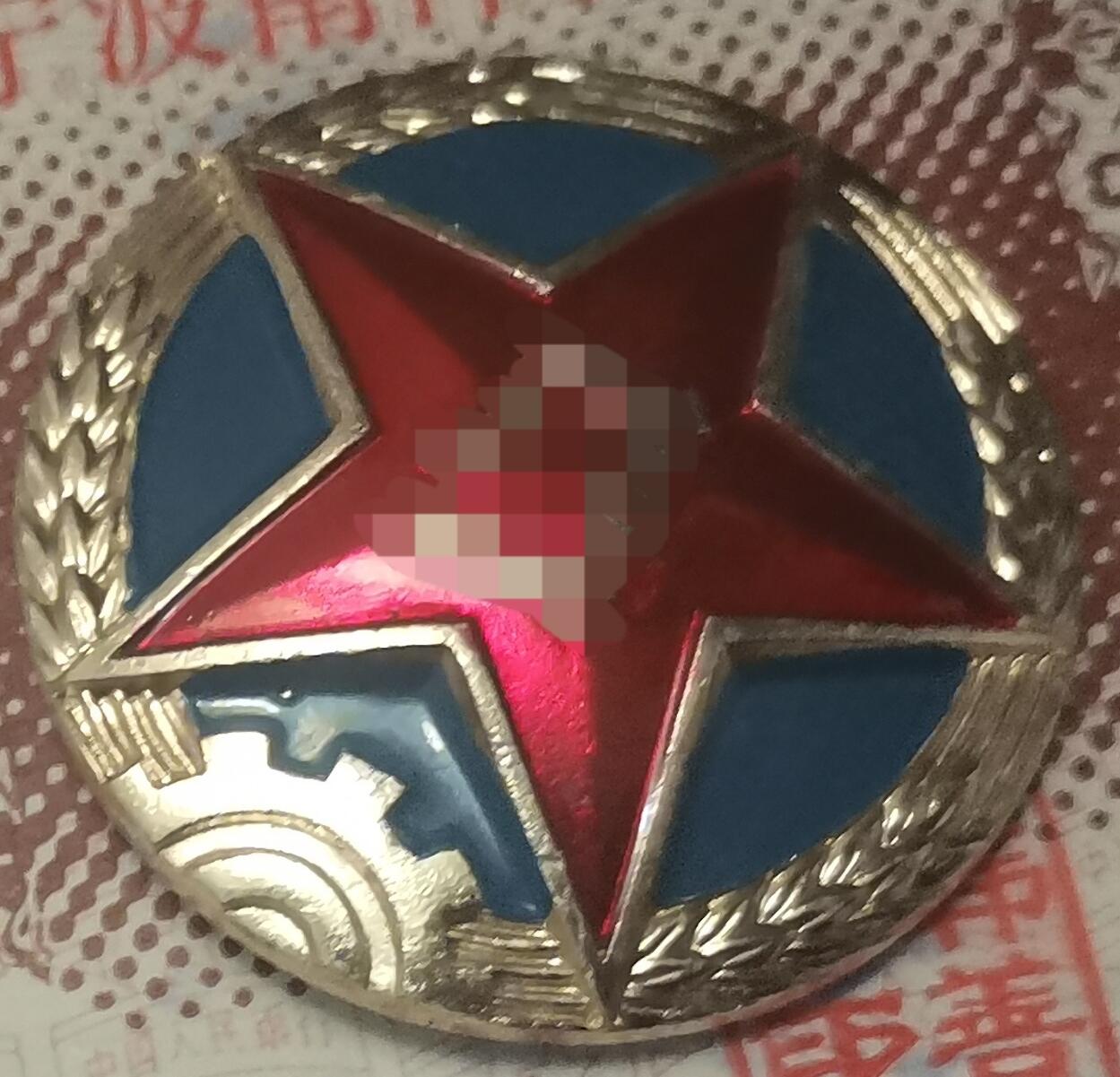 【玉仁】年底最后一拍.徽章书籍钱币场（全场0起.精品多多） su—m85帽徽