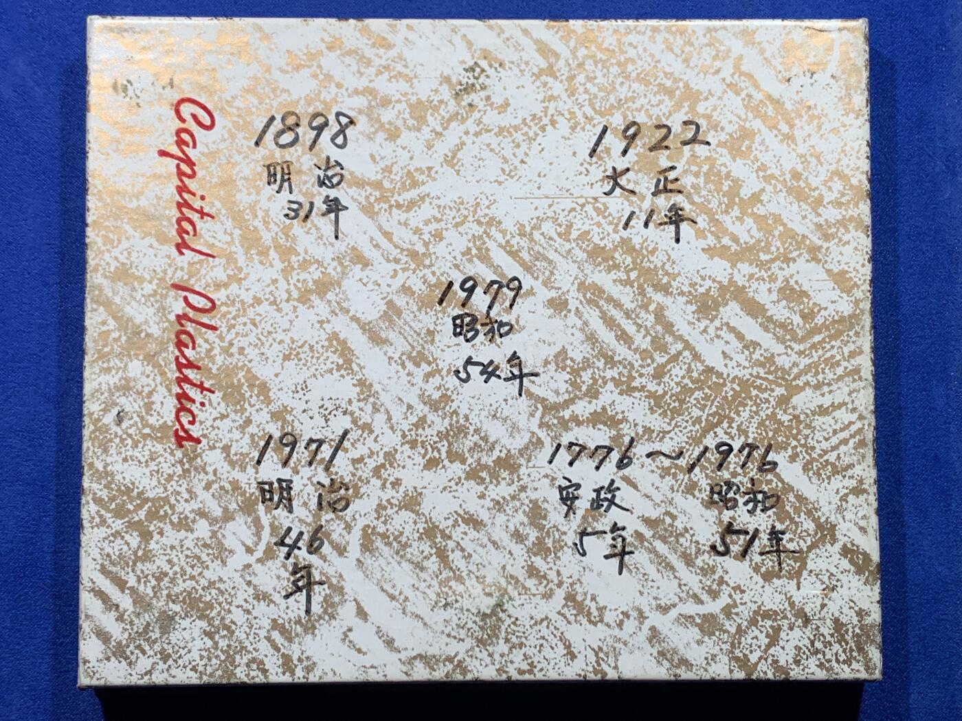 《竞宝斋》第444场 周日，周一，2场连拍 （全场包邮） 美国1美元套装，含1898年摩根，1922年和平鹰银币及3枚1美元镍币，细节见图。