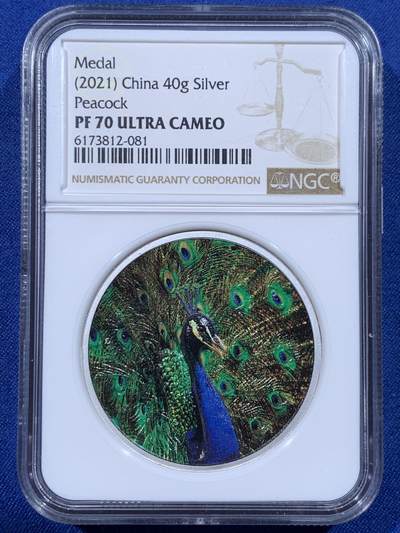 《竞宝斋》第444场 周日，周一，2场连拍 （全场包邮） - NGC PF70UC 中国孔雀开屏银章 40克 加厚盒
