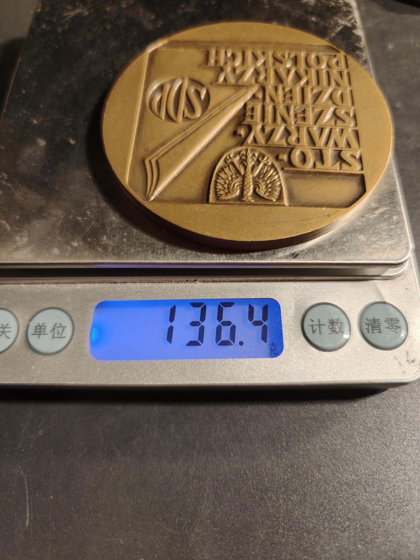 老王徽章第167期 波兰人民共和国新闻工作25周年大铜章    由波兰记者协会颁发     直径70mm.     重量136.4g