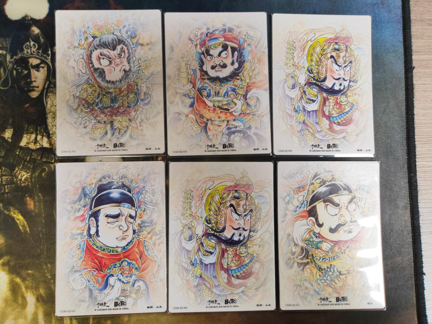 阳大大卡牌拍卖第85期（持续收拍品，周六晚上九点截拍，进群福利早知道） 【粗闪小套】卡德曼 山丘 大明皇帝+孙悟空等 6张