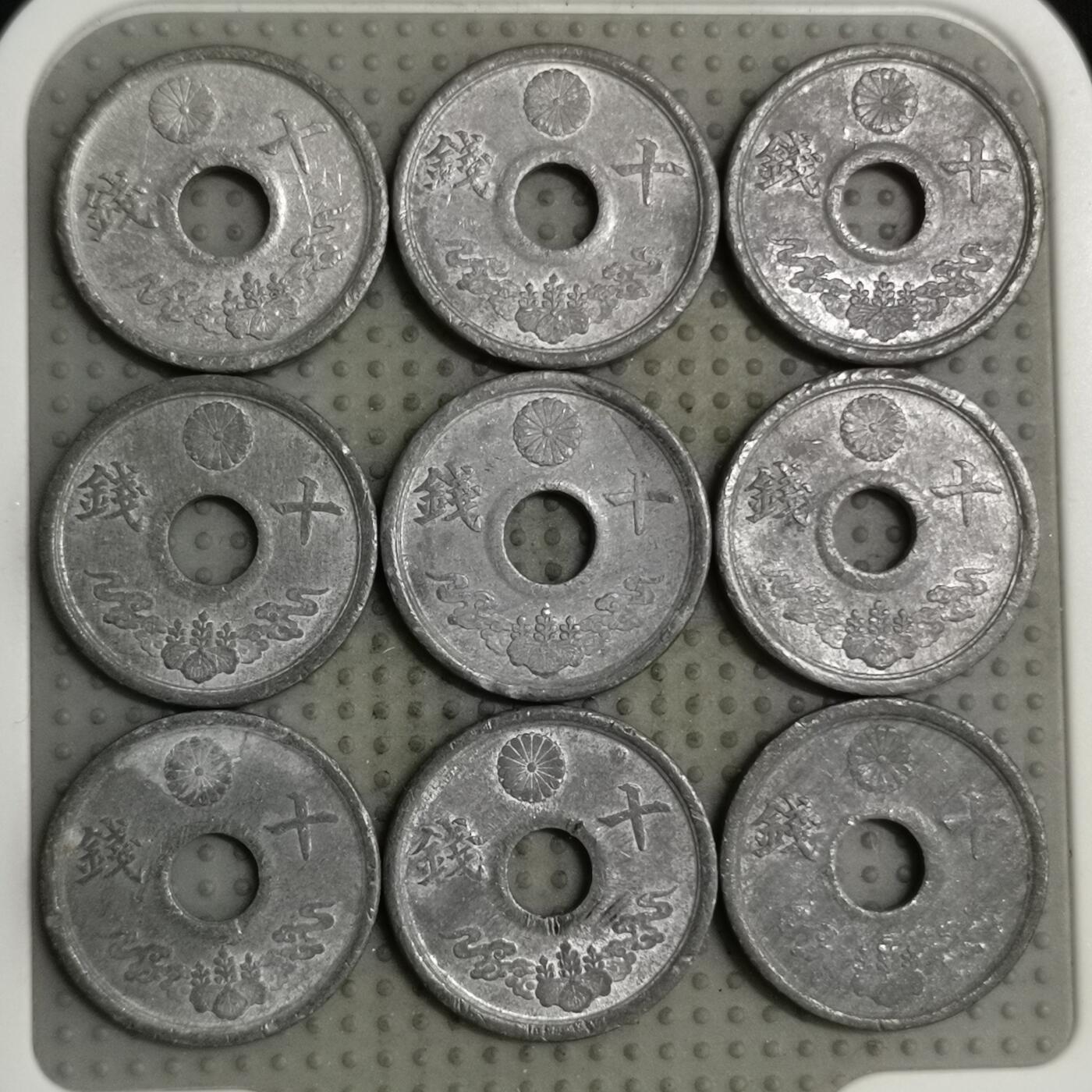 2025年第126场各国散币拍卖（总第126场）