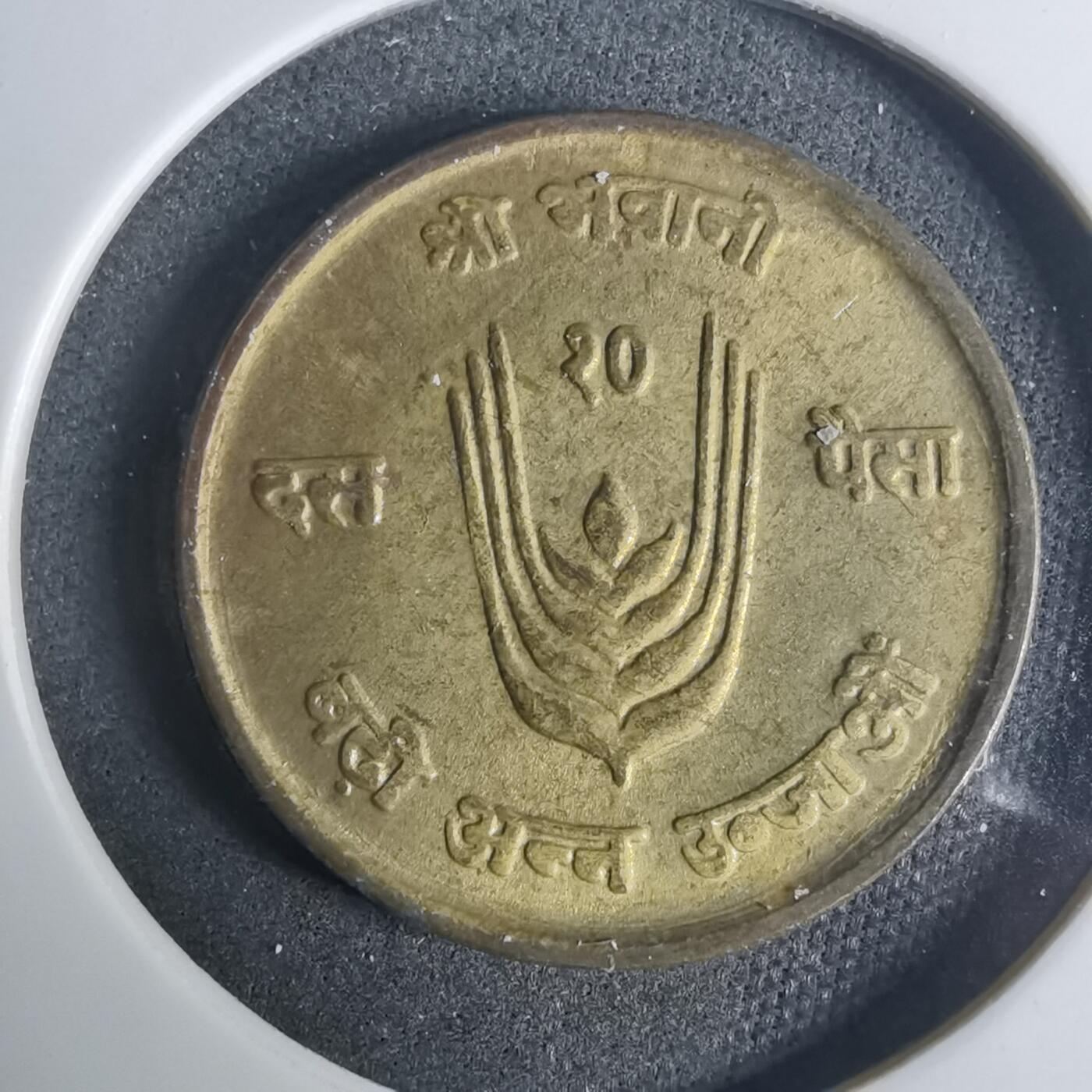 沼泽如烟--第919场 尼泊尔