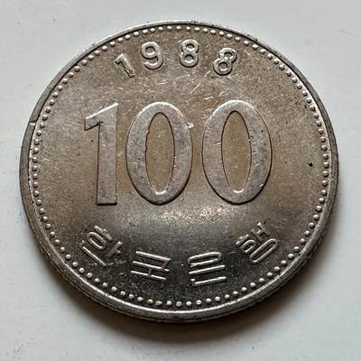 🌹外币初藏🌹🐯2025年第135场  每周二四六晚8️⃣点 接代拍 - 韩国1988年¥100