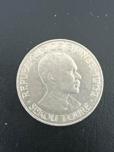 ❤️【币观天下】❤️ 第333期钱币拍卖- 2025.12.5周五晚上6点半场-长期征集拍品 - 几内亚1962年25F