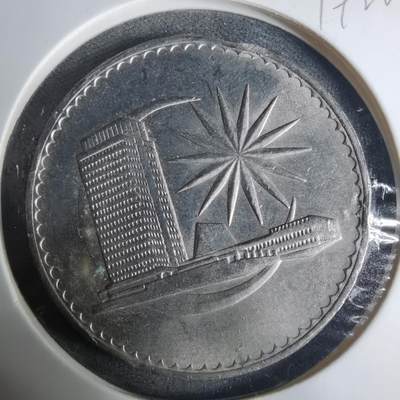 沼泽如烟--第919场 - 马来西亚1971年1林吉特