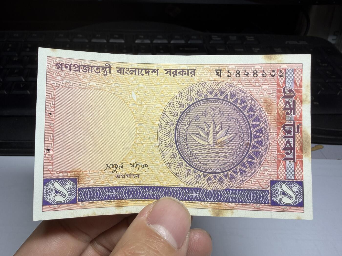 2025年集古藏今外币拍卖第十期-第10场—（总第290拍-纸币专场），本期拍完结算一次，发货时间2-3天，休息几天后继续新的一期拍卖。