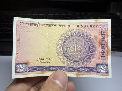 2025年集古藏今外币拍卖第十期-第10场—（总第290拍-纸币专场），本期拍完结算一次，发货时间2-3天，休息几天后继续新的一期拍卖。 - 孟加拉1塔卡