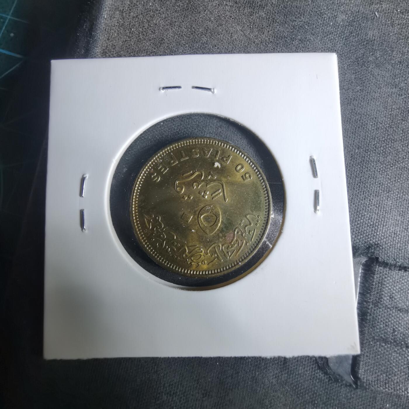 沼泽如烟--第919场 埃及