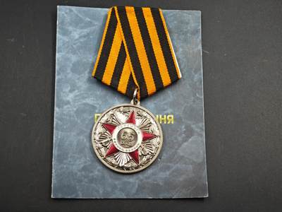 12月1日精品徽章专场 - 2010年卫国战争65周年奖章附证书