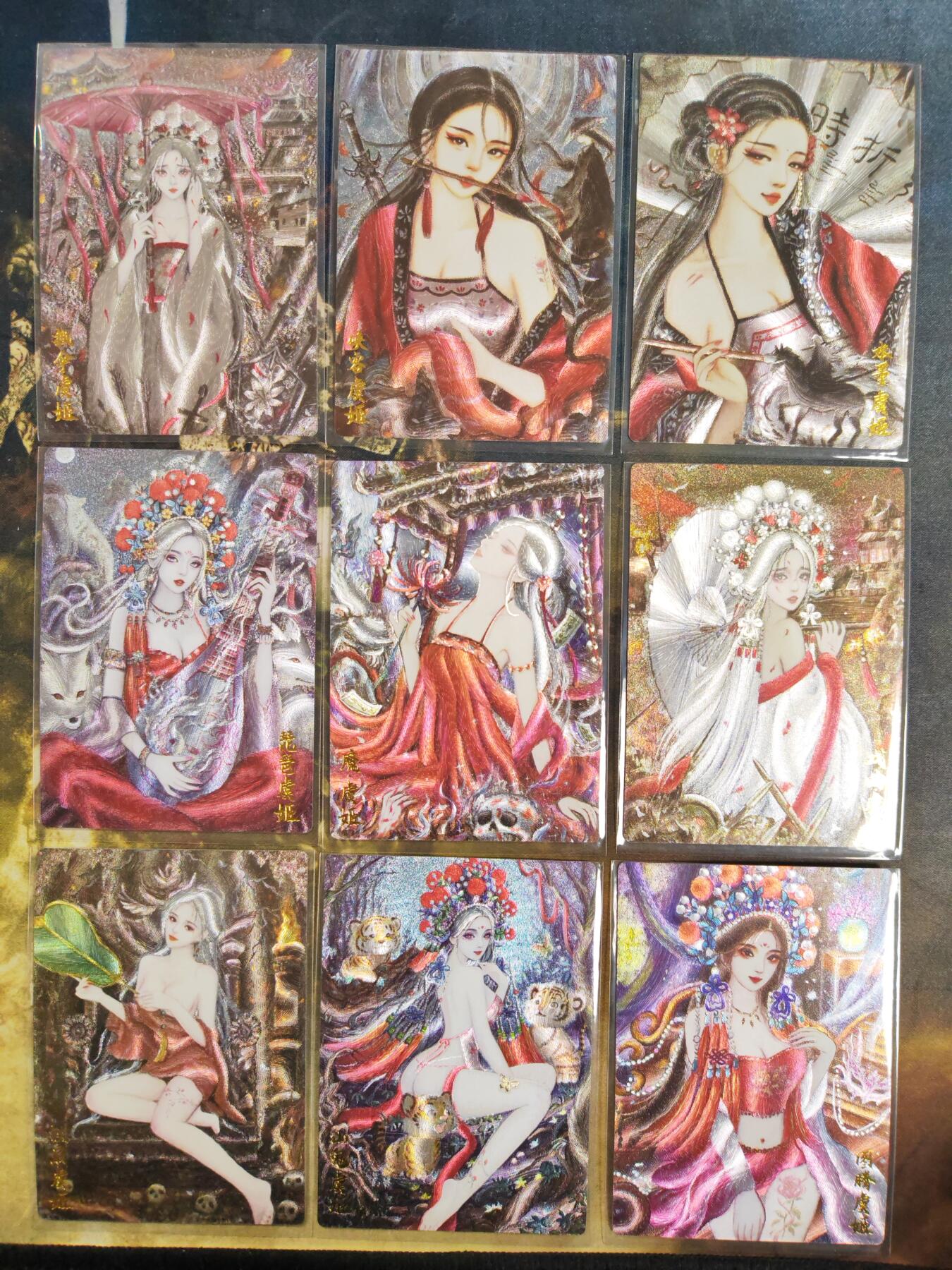阳大大卡牌拍卖第85期（持续收拍品，周六晚上九点截拍，进群福利早知道）  【红玫瑰虞姬】墨婉文化 乾坤未定系列 红玫瑰 虞姬 9张粗闪
