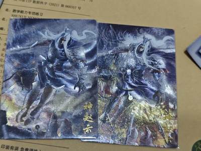 第十五期（周日截拍）惊喜不断看简介 - 玄卡阁 子木绘 神赵云