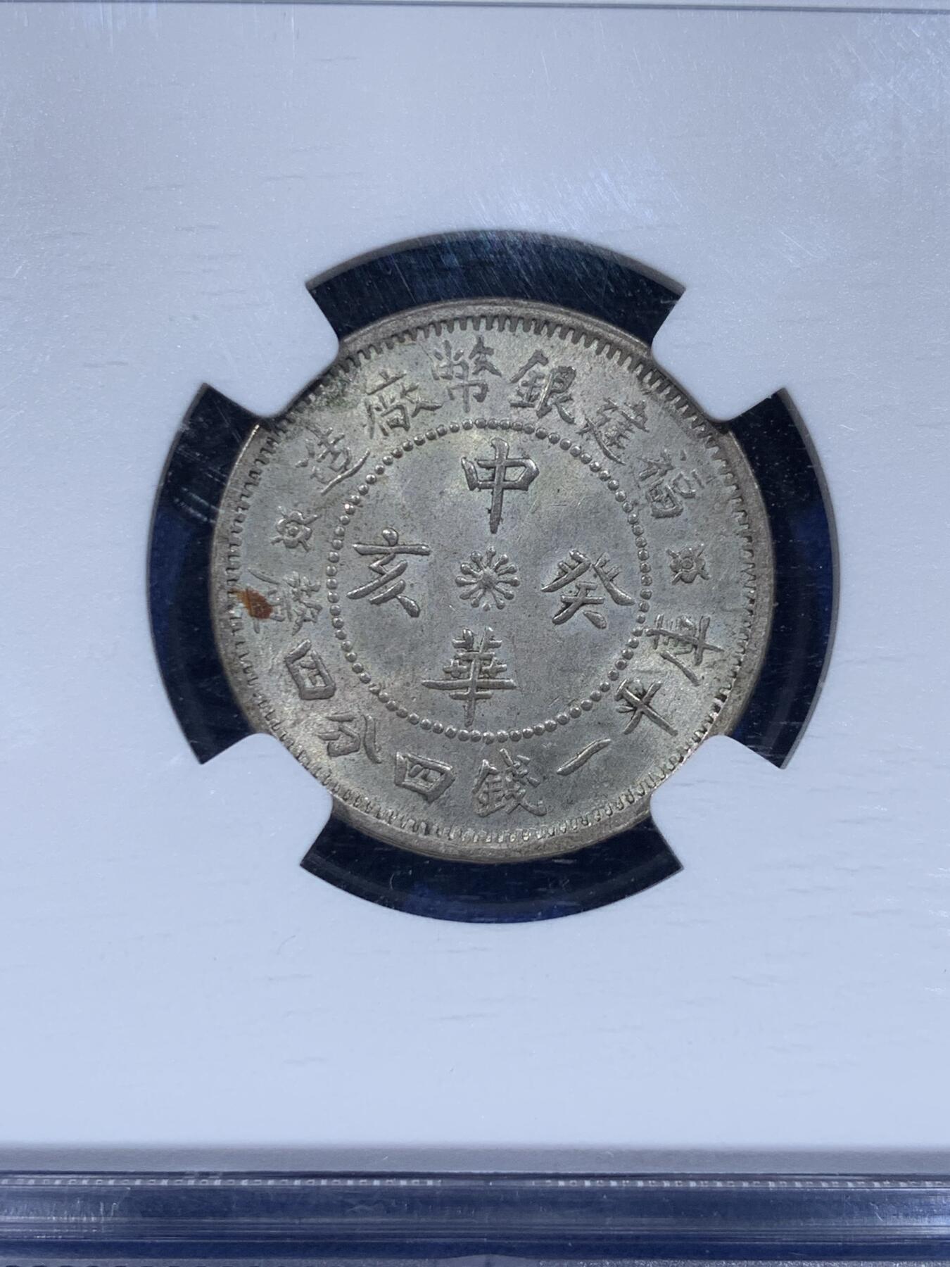 《竞宝斋》第444场 周日，周一，2场连拍 （全场包邮）