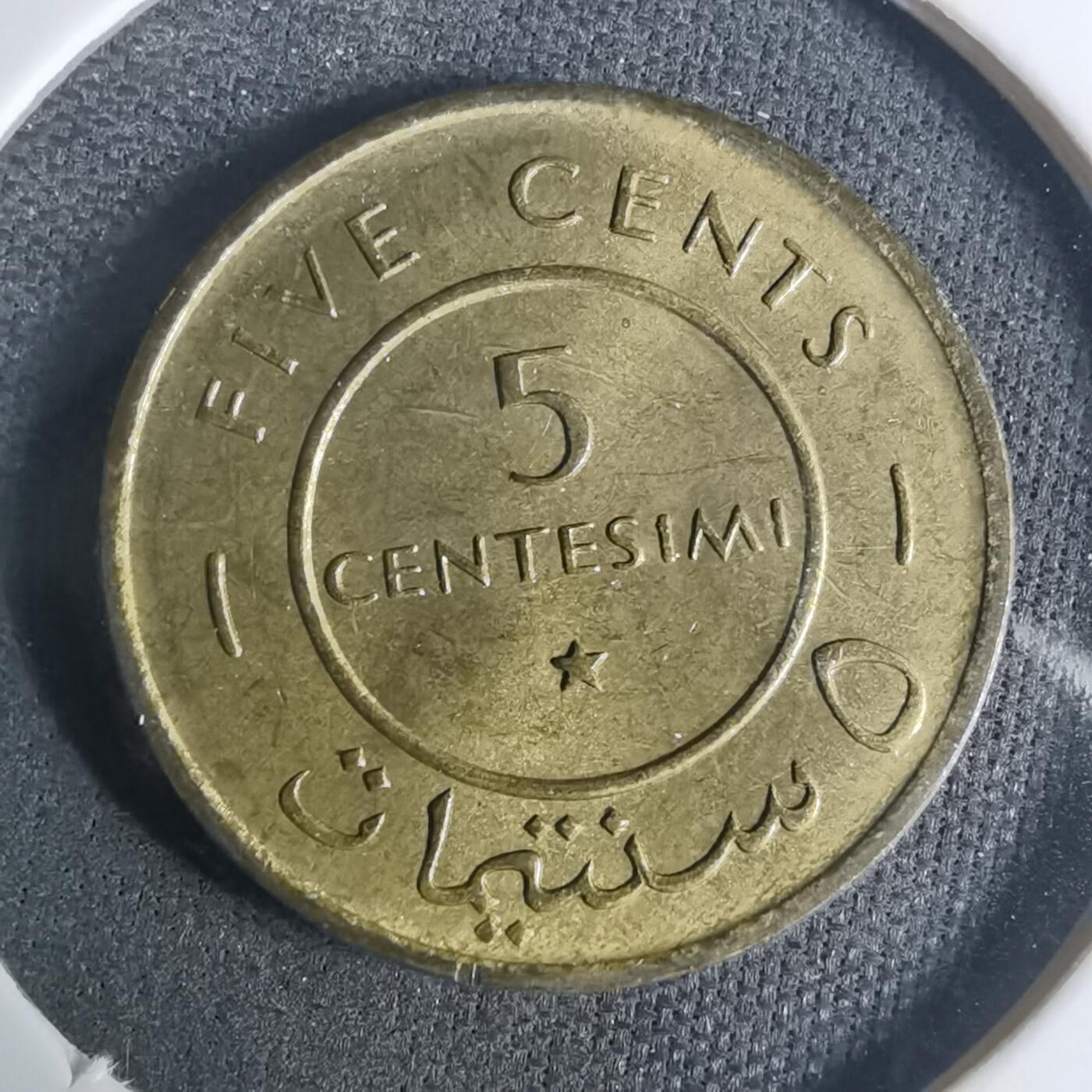 沼泽如烟--第919场 索马里1967年五分