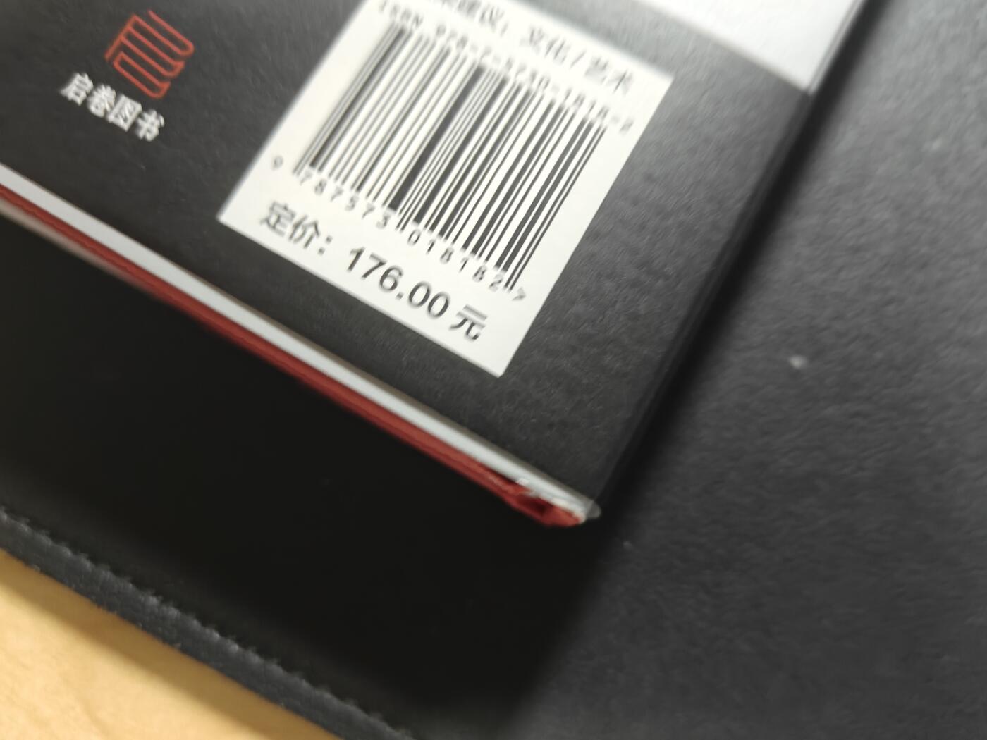 天玑星卡拍第144期《12.1周一截拍》持续收拍收评中 满赠卡需备注