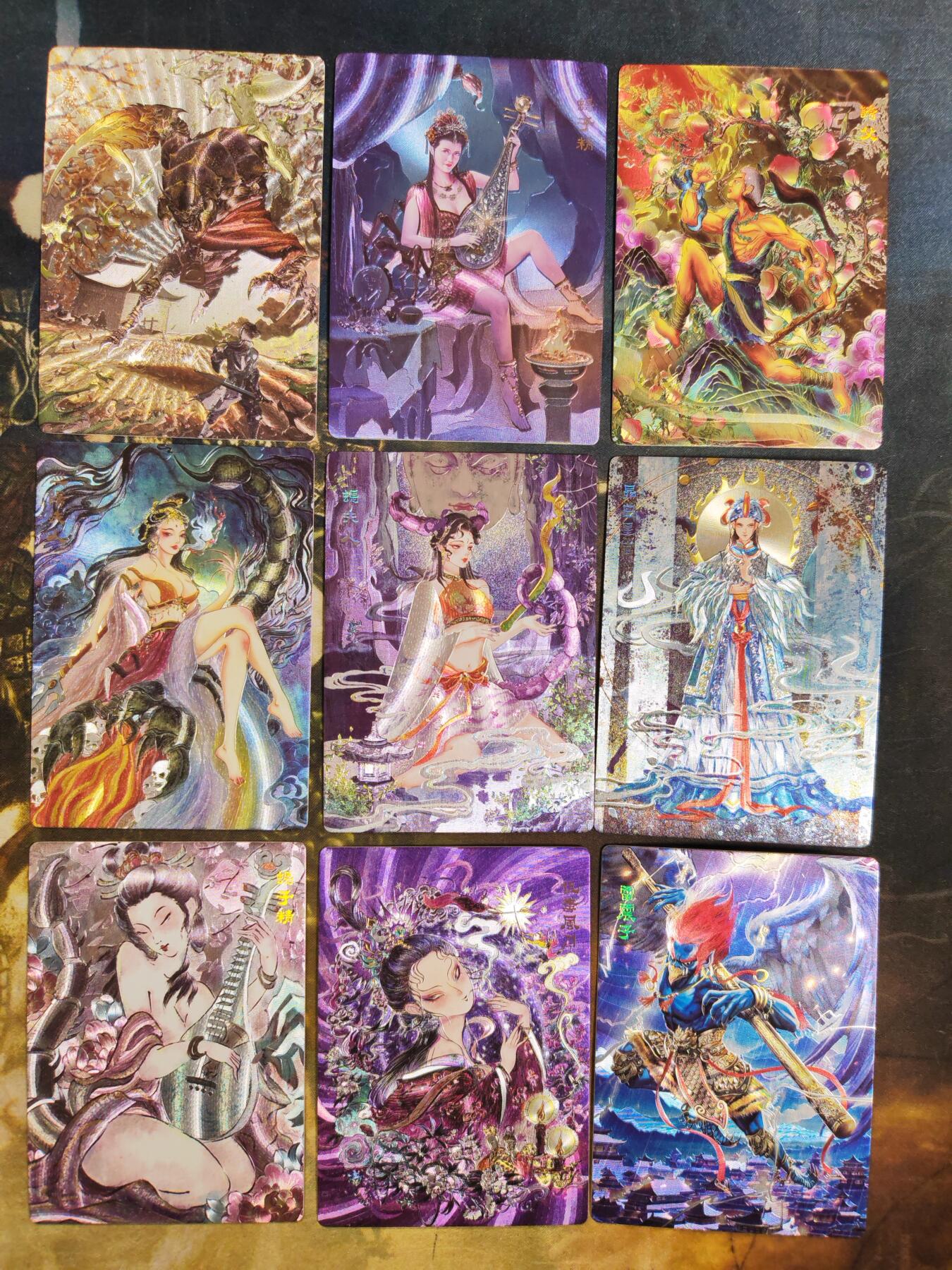 阳大大卡牌拍卖第85期（持续收拍品，周六晚上九点截拍，进群福利早知道） 【粗闪】范特卡 西游记主题卡粗闪23张