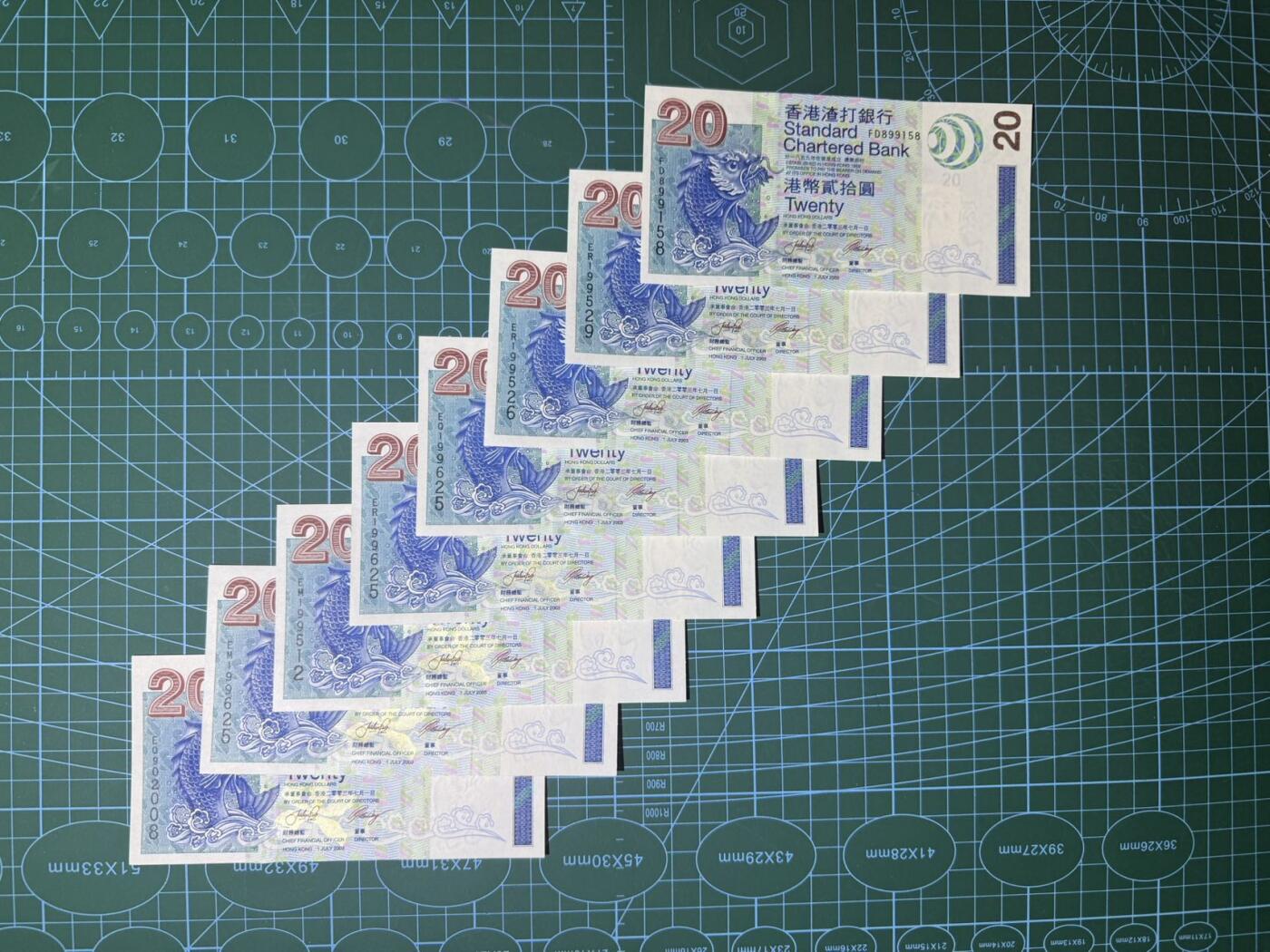 【炜奕收藏】，第五十二期 2003年渣打银行20元共8张，UNC品相，号码均无347