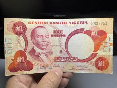 2025年集古藏今外币拍卖第十期-第10场—（总第290拍-纸币专场），本期拍完结算一次，发货时间2-3天，休息几天后继续新的一期拍卖。 - 尼日利亚1奈拉