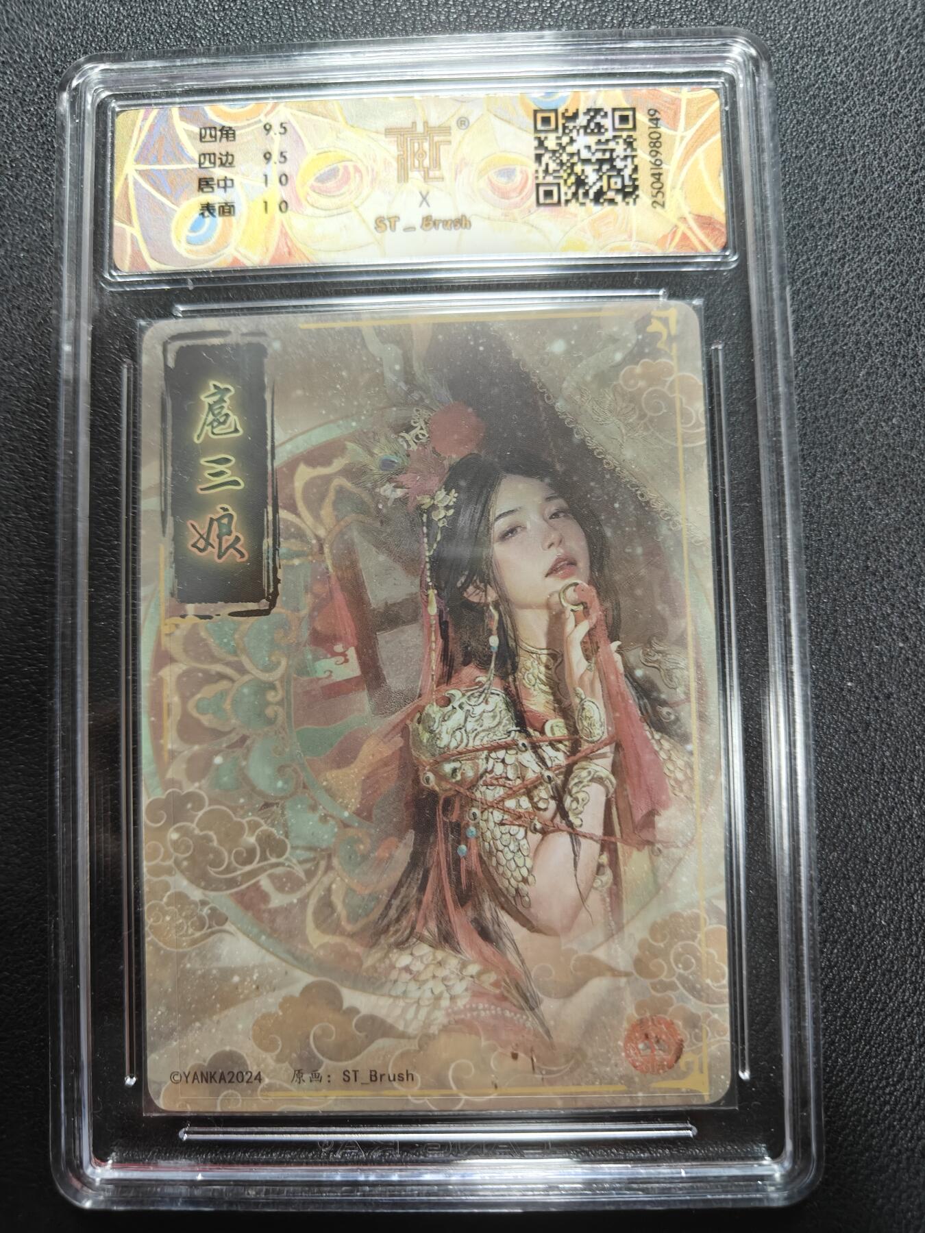 天玑星卡拍第144期《12.1周一截拍》持续收拍收评中 满赠卡需备注