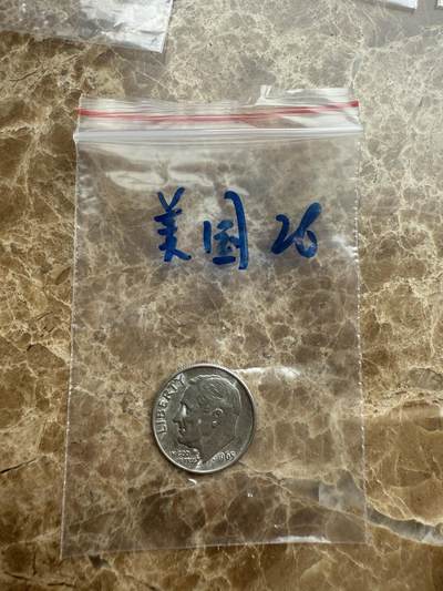 四海杂货铺第十五场 - 美国硬币