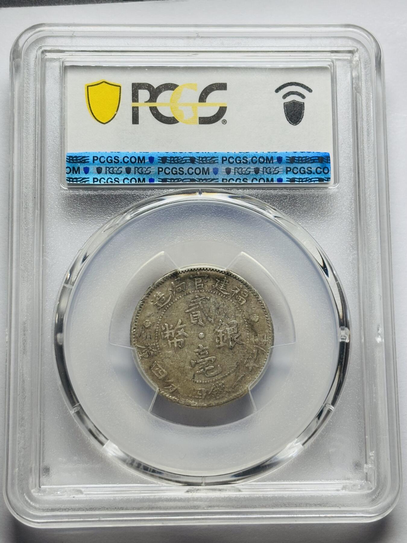 文馨钱币收藏第 283 场，【大雪鉴珍，寒英缀金】金银纪念币精品场，诚邀您的参与【长期接代拍品】