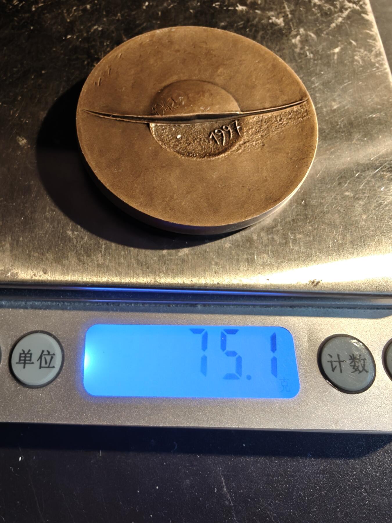 老王徽章第167期 法国大铜章    直径50mm.    重量75.1g