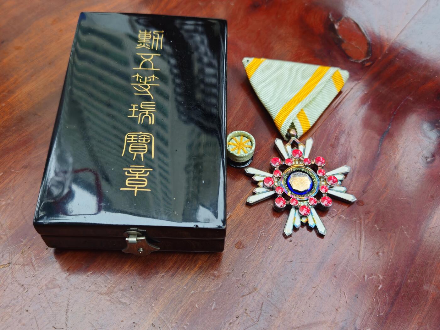 各国勋章奖章拍卖第44期