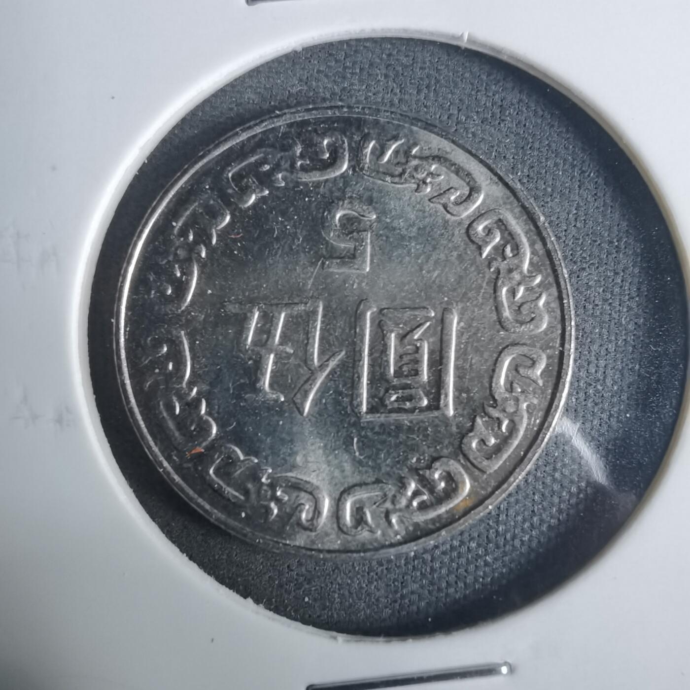 沼泽如烟--第919场