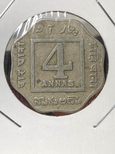 2025年第一百三十三场(总第一百五十九场）外国好品纸夹散币场(免佣金) - 少见品种–英属印度1919年4安娜(乔治五世时期)